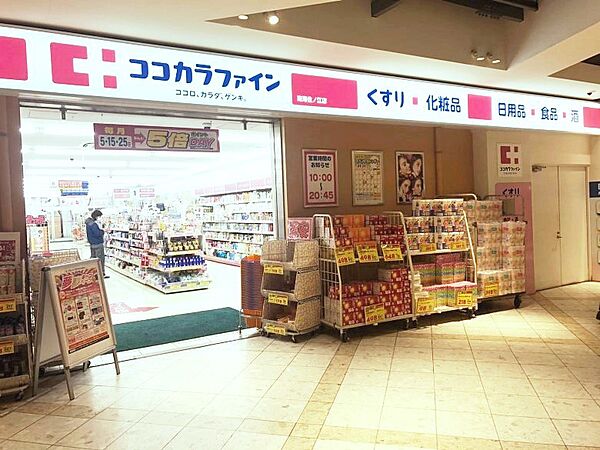 ココカラファイン南海住ノ江店：徒歩5分（350ｍ）