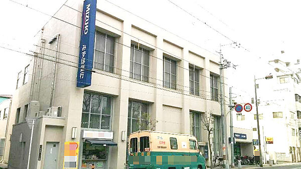 みずほ銀行住吉支店：徒歩10分（800ｍ）