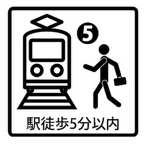 南海本線「住ノ江」駅まで徒歩約4分で駅近マンション！