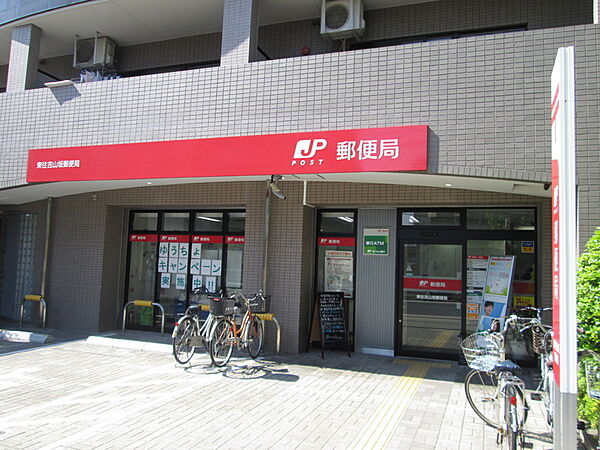 東住吉山坂郵便局：徒歩10分（750ｍ）