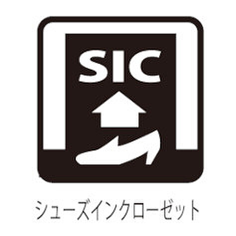 シューズクローゼットを新設予定