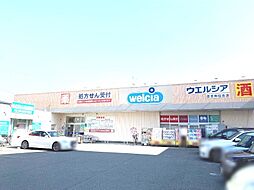 周辺施設の画像