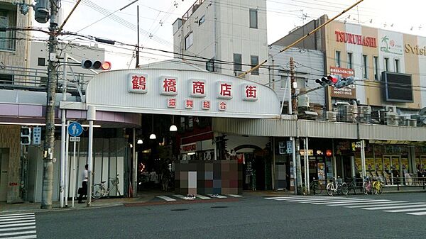 鶴橋商店街まで900ｍ　徒歩約13分