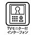 その他：安心のオートロック、TVモニター付きインターホンあり