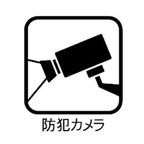 セキュリティも安心。近隣は街灯が多く治安も良い地域です！