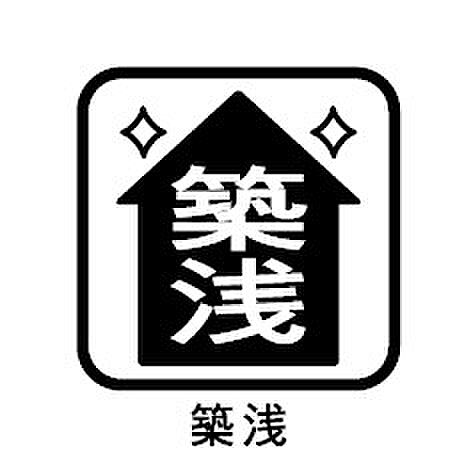 2024年建築の築浅マンション！