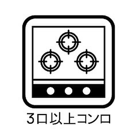 お手入れしやすいガラストップ3口コンロ