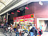 周辺：サンドラッグ中加賀屋店：徒歩3分（220ｍ）