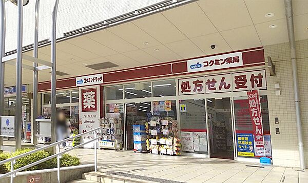 コクミンドラッグあべのキューズタウン店：徒歩10分（750ｍ）