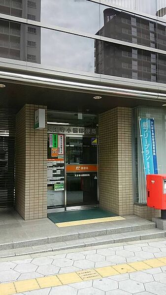 天王寺小橋郵便局まで450ｍ　徒歩約6分