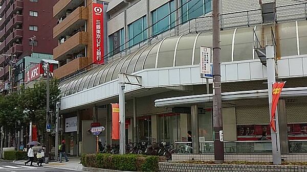 三菱UFJ銀行　玉造支店まで750ｍ　徒歩約10分