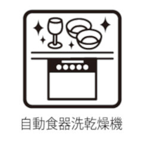 家事の時短や節水など所kす延期付きで便利！