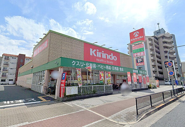 キリン堂平野南店まで396ｍ　徒歩約5分
