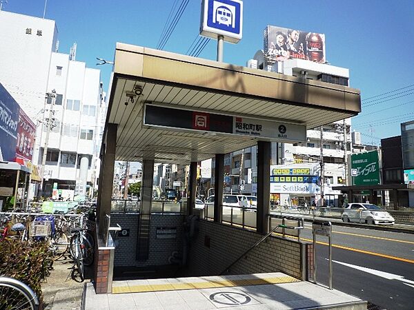 大阪メトロ御堂筋線「昭和町」駅まで徒歩約12分