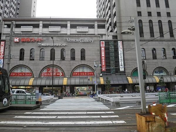 関西スーパー　ベルタ店まで徒歩約10分