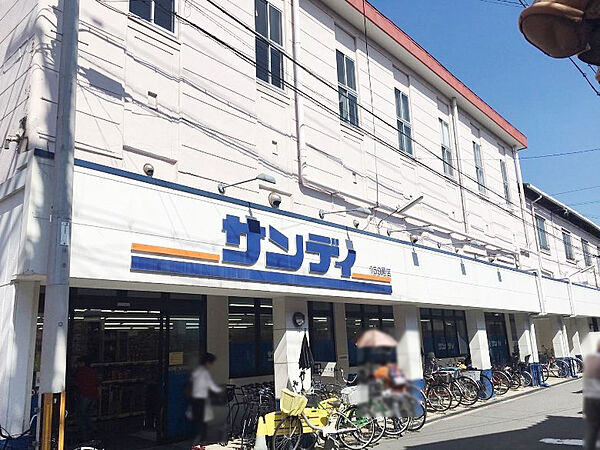 サンディ天下茶屋店まで800ｍ　徒歩約10分