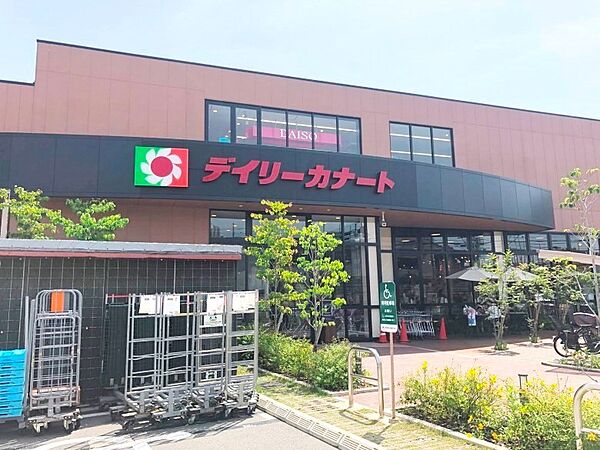 デイリーカナートイズミヤ晴明通店まで450ｍ　徒歩約6分