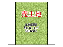 照ヶ丘矢田1丁目 売土地