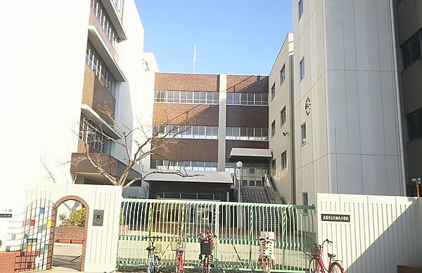 矢田北小学校まで300ｍ　徒歩約4分