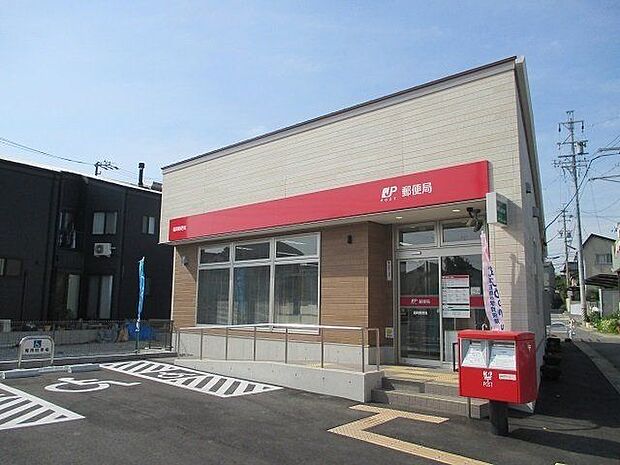 福岡郵便局郵便窓口9:00〜17:00！駐車場完備！郵便局なら全国にあるので便利ですね！！ 480m