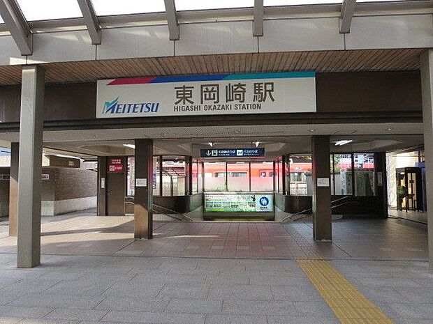 東岡崎駅 770m