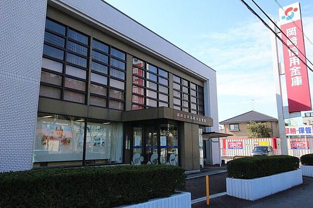 岡崎信用金庫 緑丘支店 670m