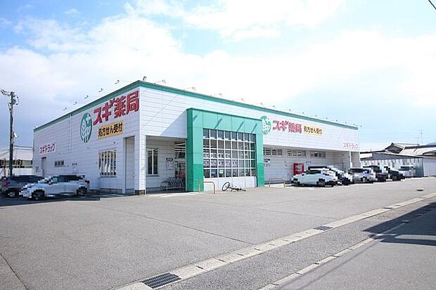 スギ薬局 中島店営業時間9：00〜22：00！駐車場完備！スーパーが隣接していて便利です！！ 870m