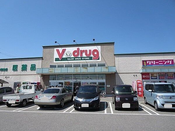Vドラッグ 岡崎牧御堂店営業時間9：00～22：00！駐車場完備！！冷凍食品、お惣菜、パン、おにぎりなどもあり、品揃え豊富で便利です！！ 950m