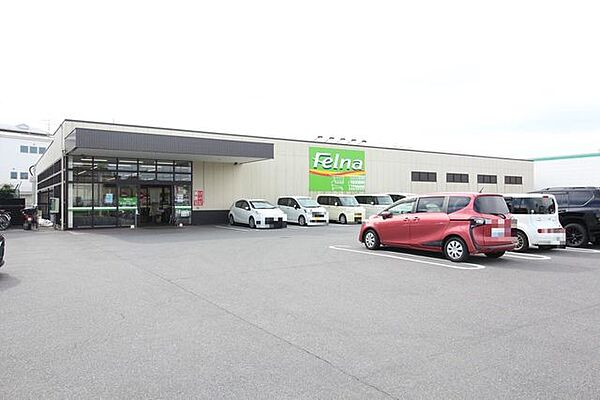 Felna美合店【営業時間】9：00～21：00※営業時間は異なる場合がございますので事前にご確認ください。 3240m