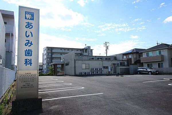 あいみ歯科 750m