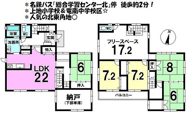 間取り：323000395337