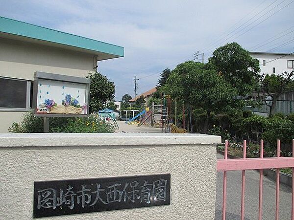 大西保育園7：00～19：00！朝早くから預かってもらえるので大助かりです！！ 1300m