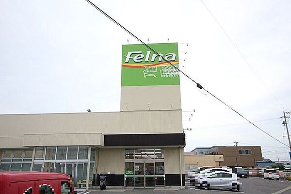 フェルナ福岡店営業時間9：00～21：00！駐車場完備！食材から生活用品まで豊富な品揃え！！お値打ち価格で購入可能！ 770m