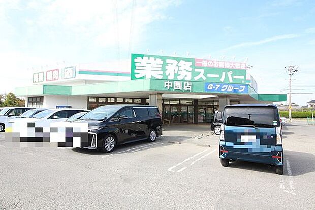 業務スーパー中園店【営業時間】9：00〜21：00※営業時間は異なる場合がございますので事前にご確認ください。 1010m