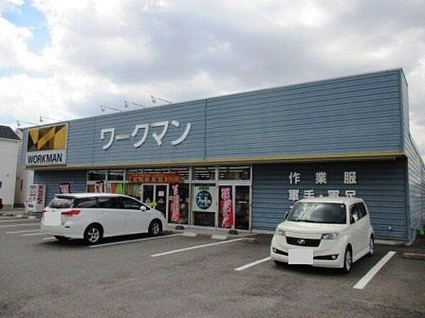 ワークマン岡崎上地店営業時間7：00～20：00！！作業着だけでなくアウトドアウェアもあり近年注目のワークマン！！ 1120m