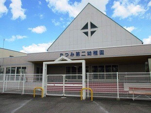 たつみ第二幼稚園幸田町大字坂崎にある私立幼稚園です。月?金曜日 8:00?15:00！延長保育・休日預り保育〈有料〉もあり助かります！ 960m