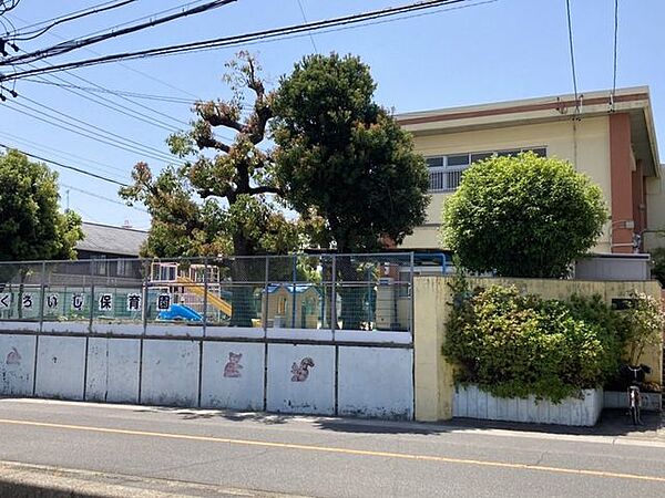 黒石保育園 750m