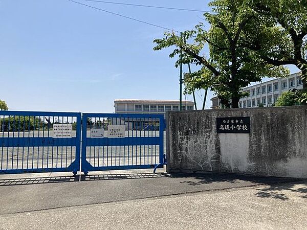高坂小学校 980m