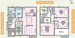 愛知県岡崎市大和町字荒田