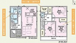愛知県岡崎市大和町字荒田