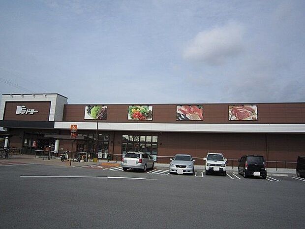 ドミー福岡店営業時間10：00～20：00！駐車場92台完備！！程よい広さのスーパーで買い物しやすいです！ 1020m