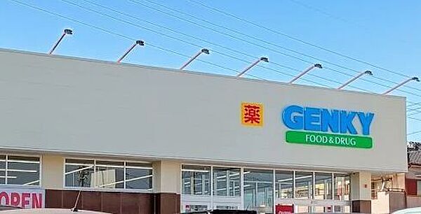 ゲンキー岡崎美合店営業時間9：00～21：00定休日1月1日のみ 860m