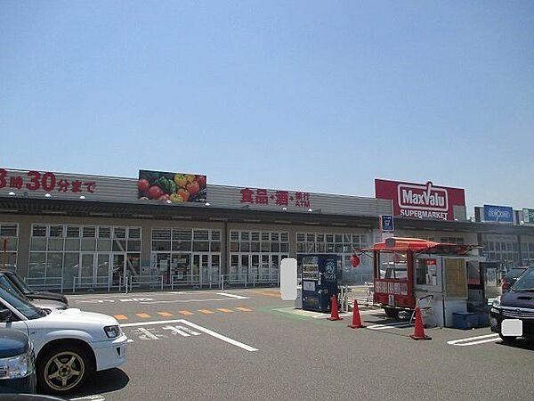 MAXバリュー　カメリアガーデン幸田営業時間7：00～23：30！！カメリアガーデン内に駐車場318台分完備！！営業時間が長く、帰宅が遅い方も安心！！ 2250m
