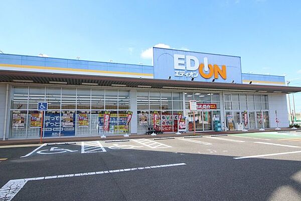 エディオン　幸田店営業時間、10：00～19：00！カメリアガーデン内にあり駐車場も広々としています！ 2380m