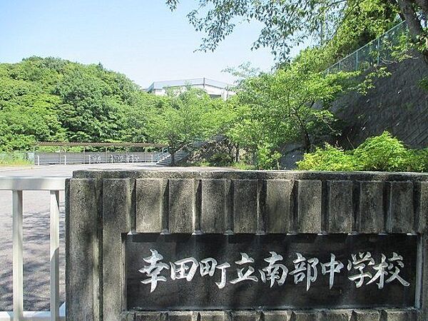 南部中学校幸田町深溝にある、公立の中学校です！深溝小学校、豊坂小学校一部（六栗、上六栗、桐山）の子が通う中学校です！ 810m