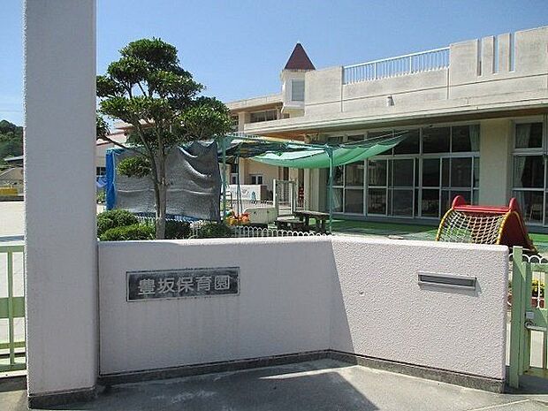 豊坂保育園定員135名。保育時間7:30~18:00まで預けられるので、働くママに大助かりです! 1500m