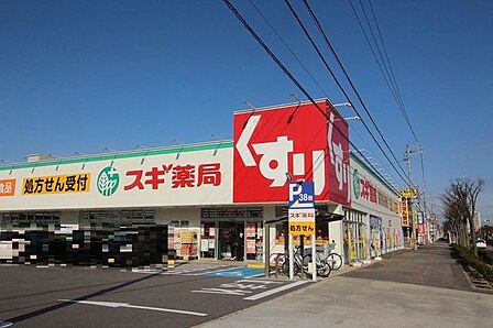 スギ薬局 羽根北店営業時間 9:00~22:00!駐車場36台分完備!処方箋受付もできます!化粧品、日用品、食品と品揃えも豊富です!! 530m