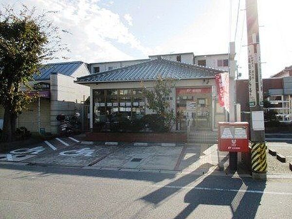 六名郵便局郵便窓口9:00～17:00！駐車場完備！郵便局なら全国にあるので便利ですね！！ 660m