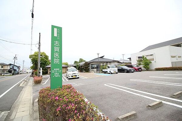 志賀医院診療科目、内科・小児科標榜診療時間、　9：00～12：00、17：00～19：00　休診日、木曜・土曜午後、　日曜・祝日 370m