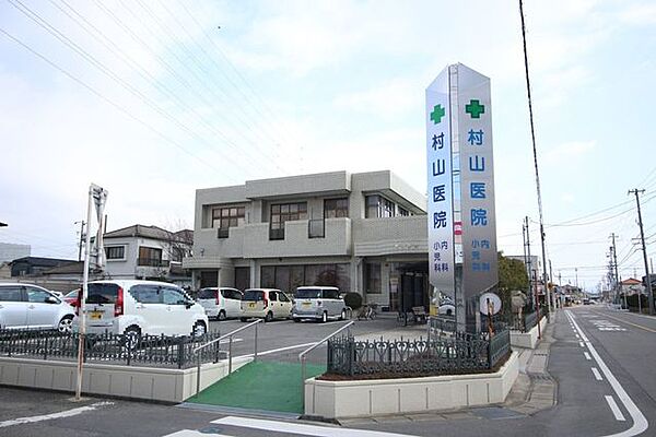村山医院診療科目：内科、 小児科診療時間：午前  8:30～12:00、午後16:00～19:00　木・土曜は午前のみの診療 520m